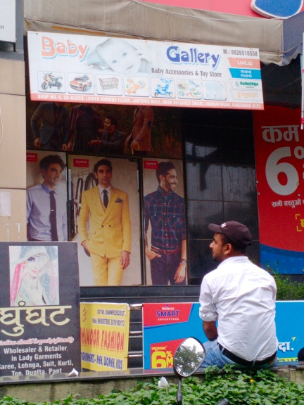 Merchant Business Image