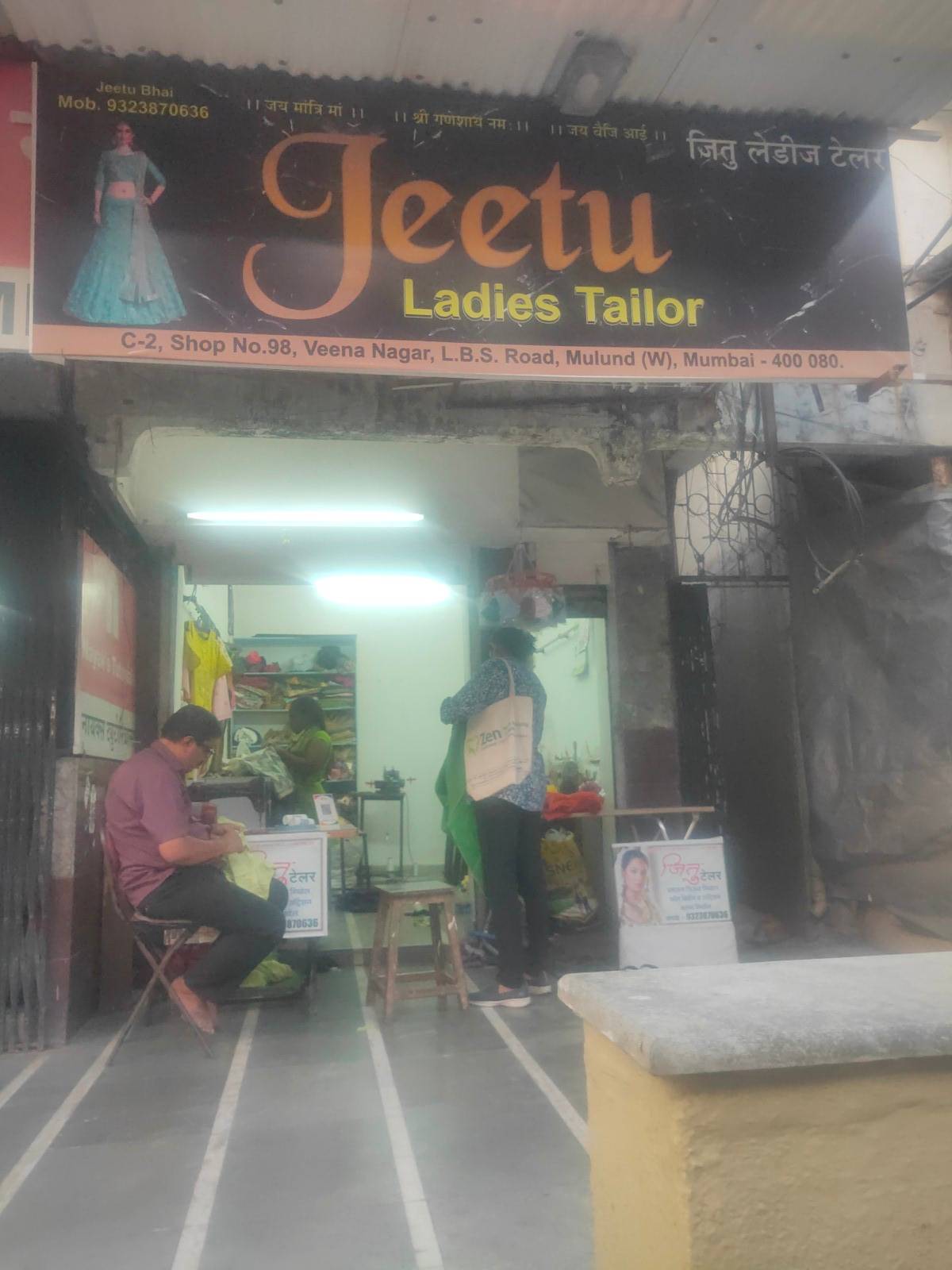 Merchant Business Image