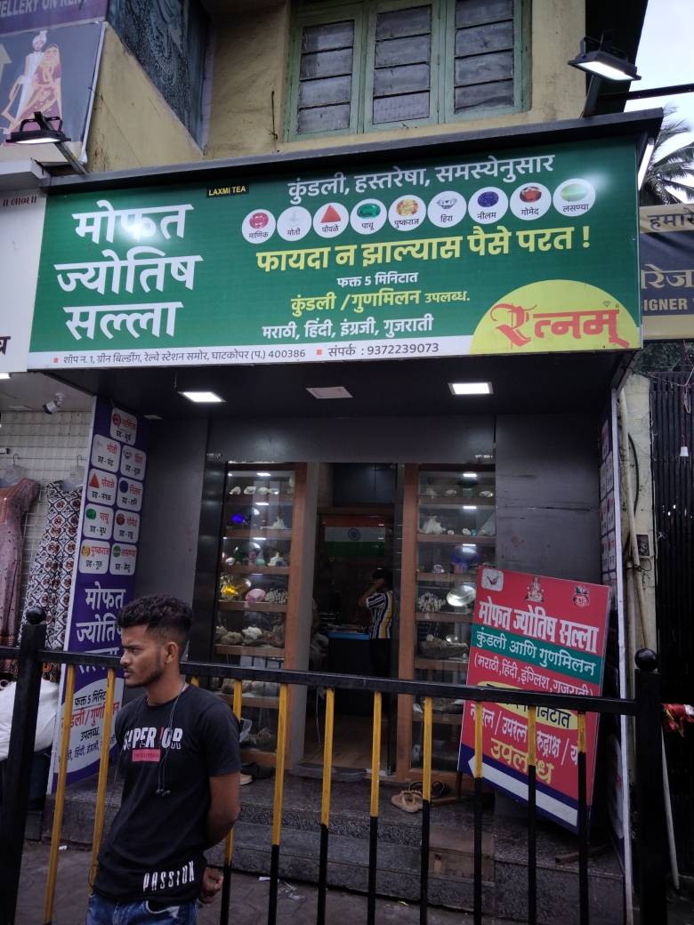 Merchant Business Image