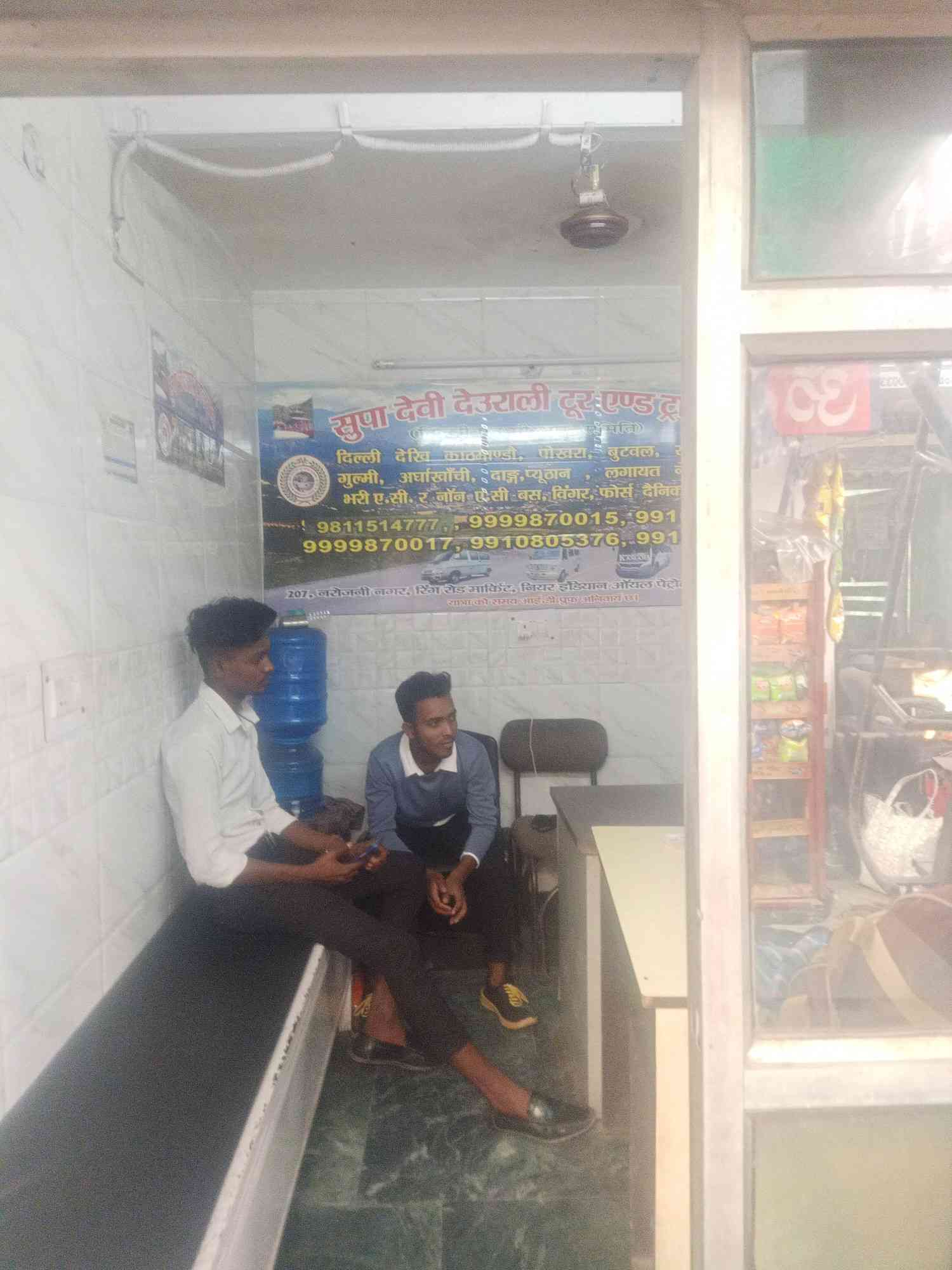 Merchant Business Image