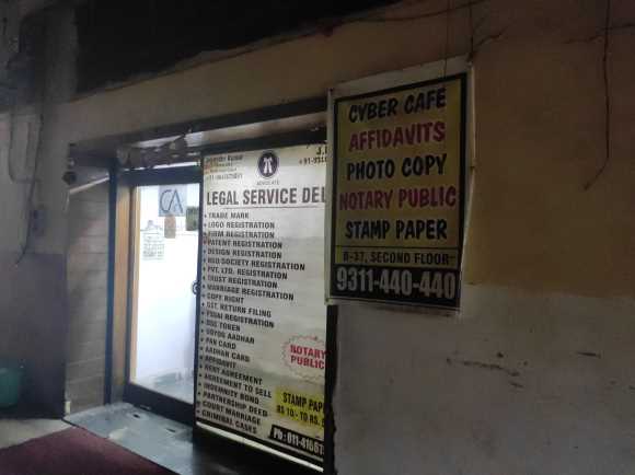 Merchant Business Image