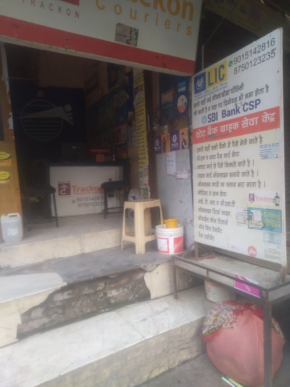 Merchant Business Image