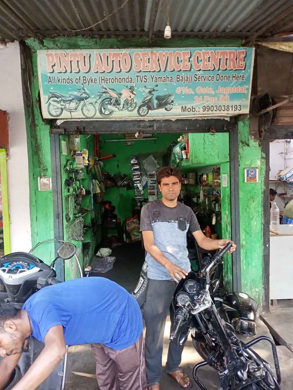 Merchant Business Image