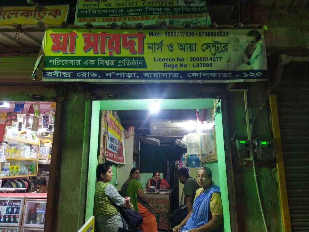 Merchant Business Image