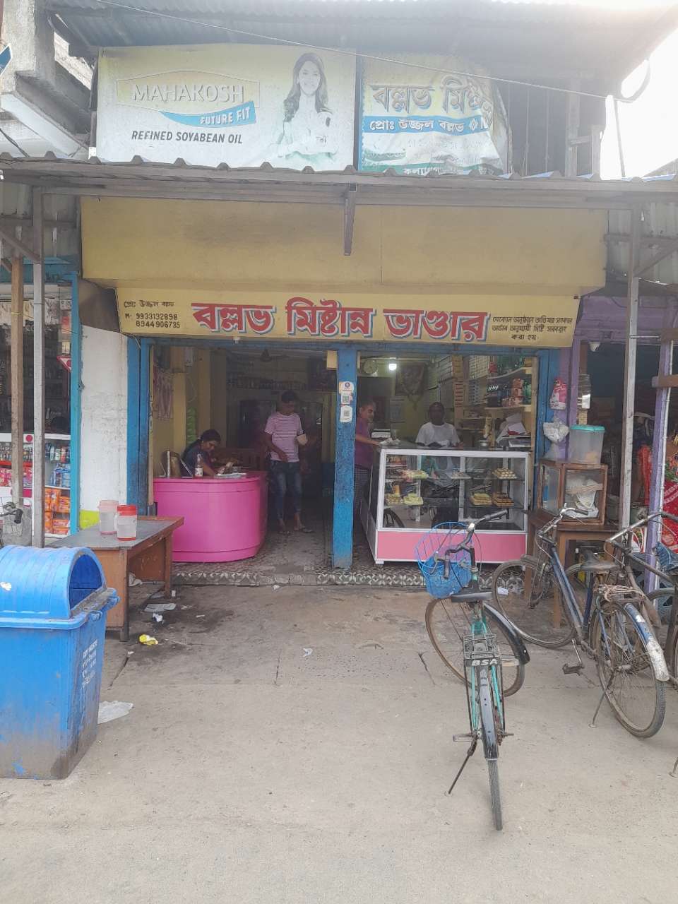 Merchant Business Image