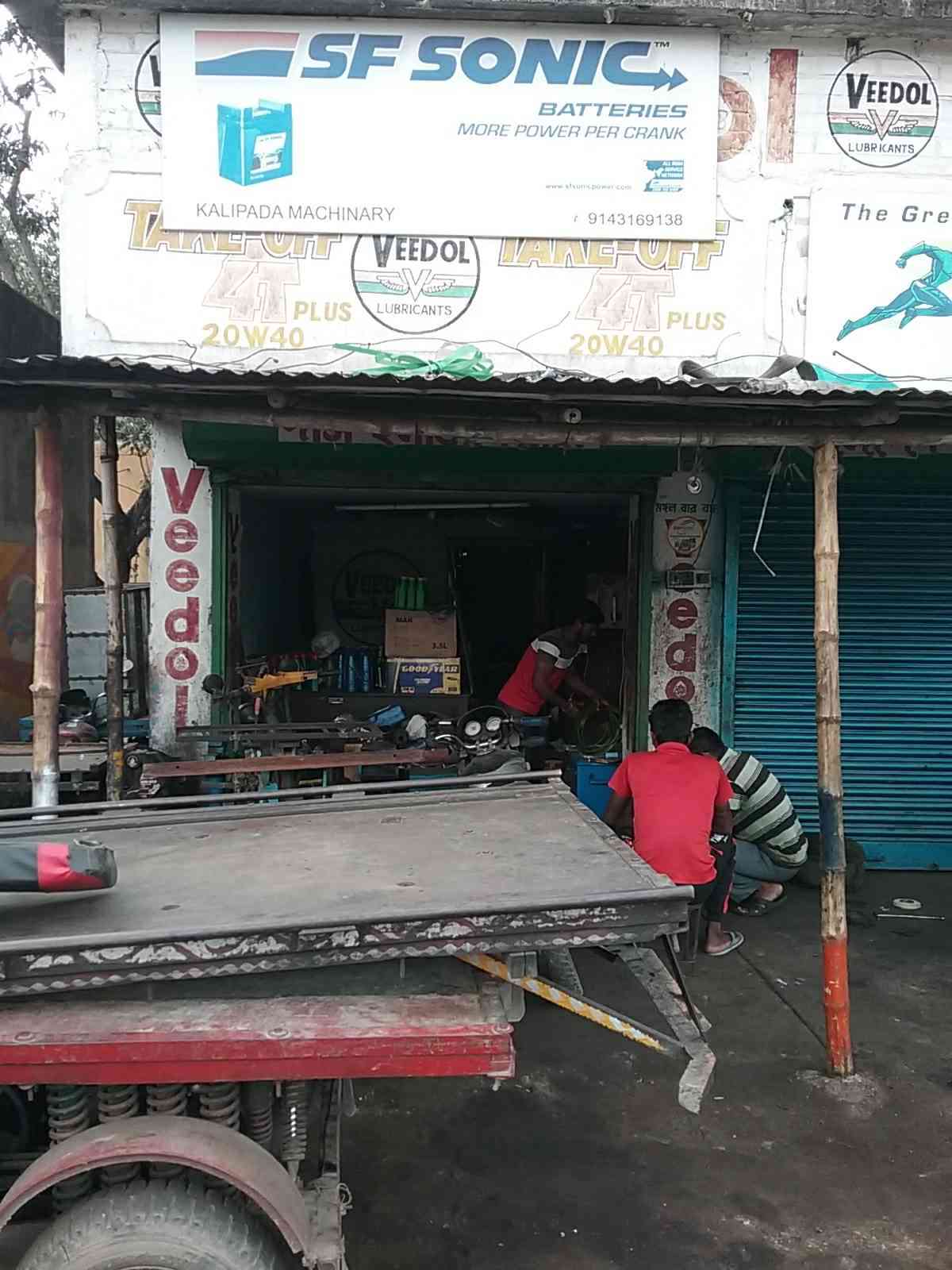 Merchant Business Image
