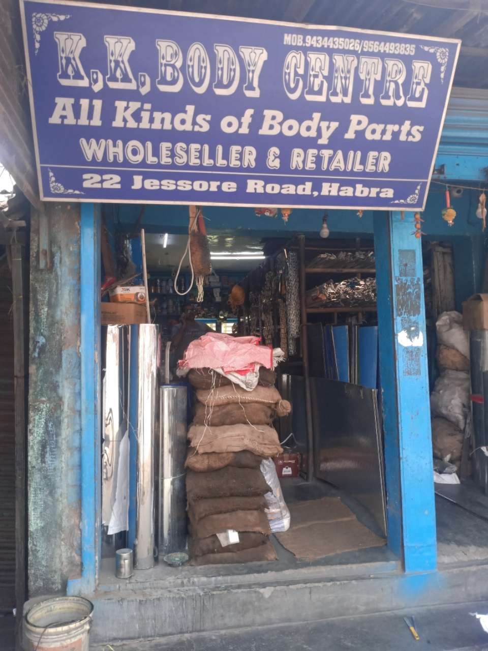 Merchant Business Image