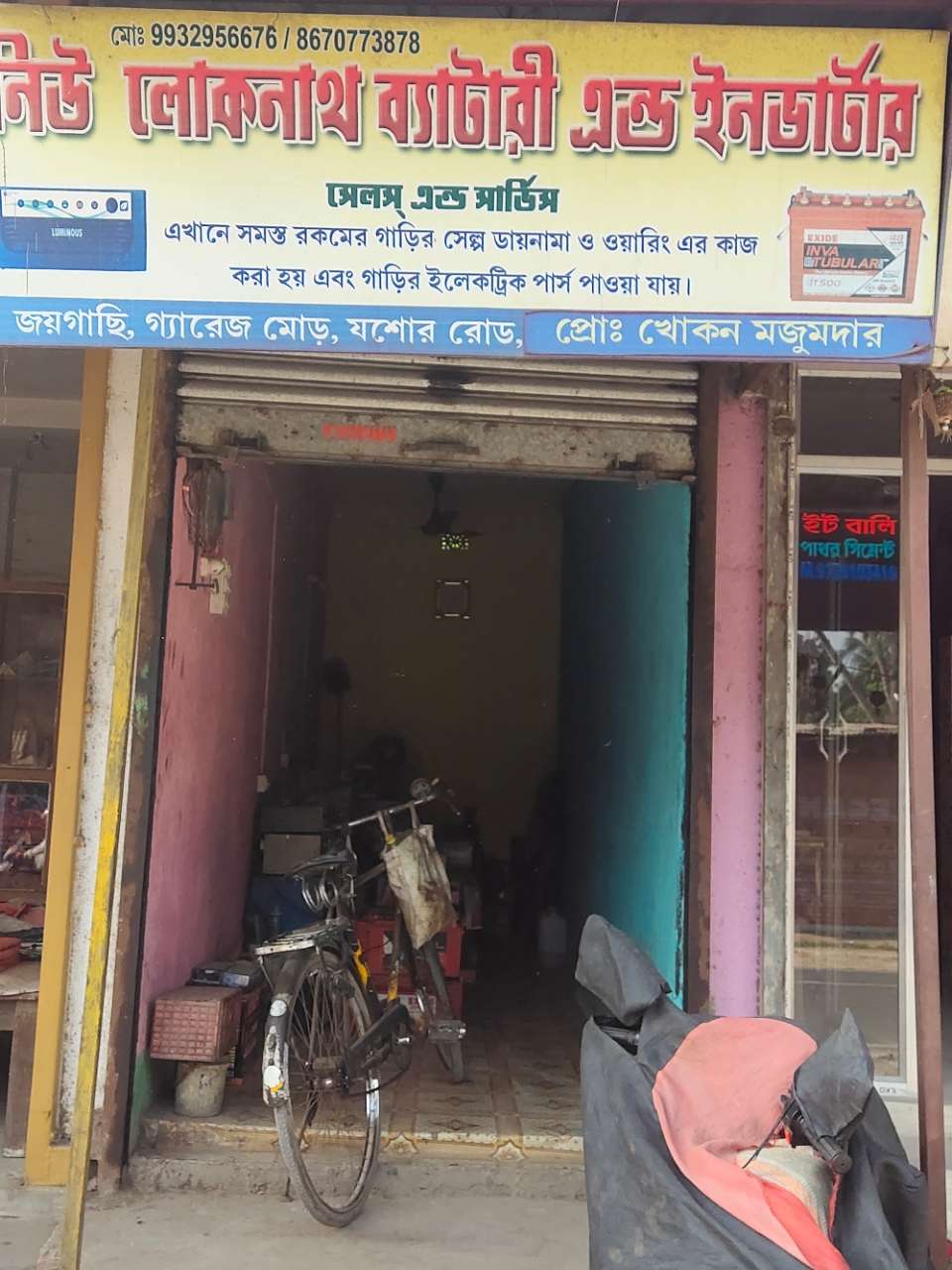 Merchant Business Image
