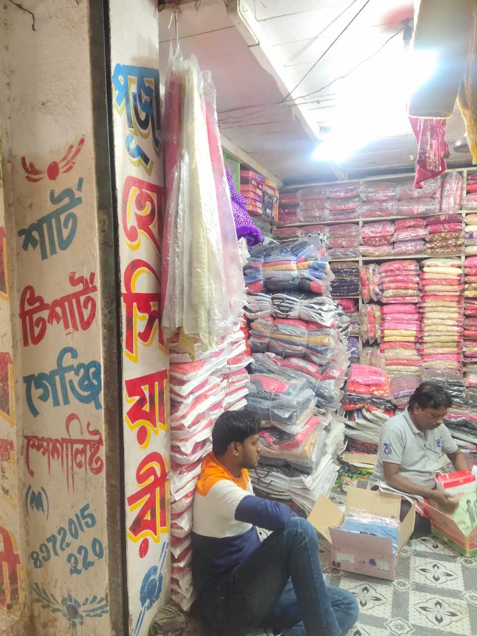 Merchant Business Image