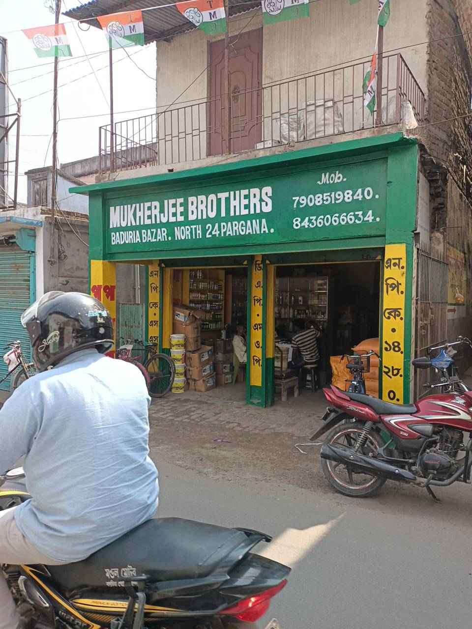 Merchant Business Image