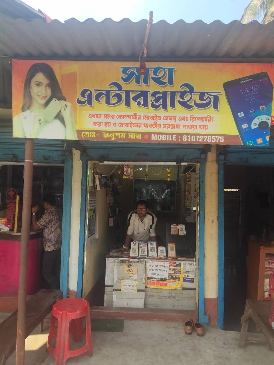 Merchant Business Image