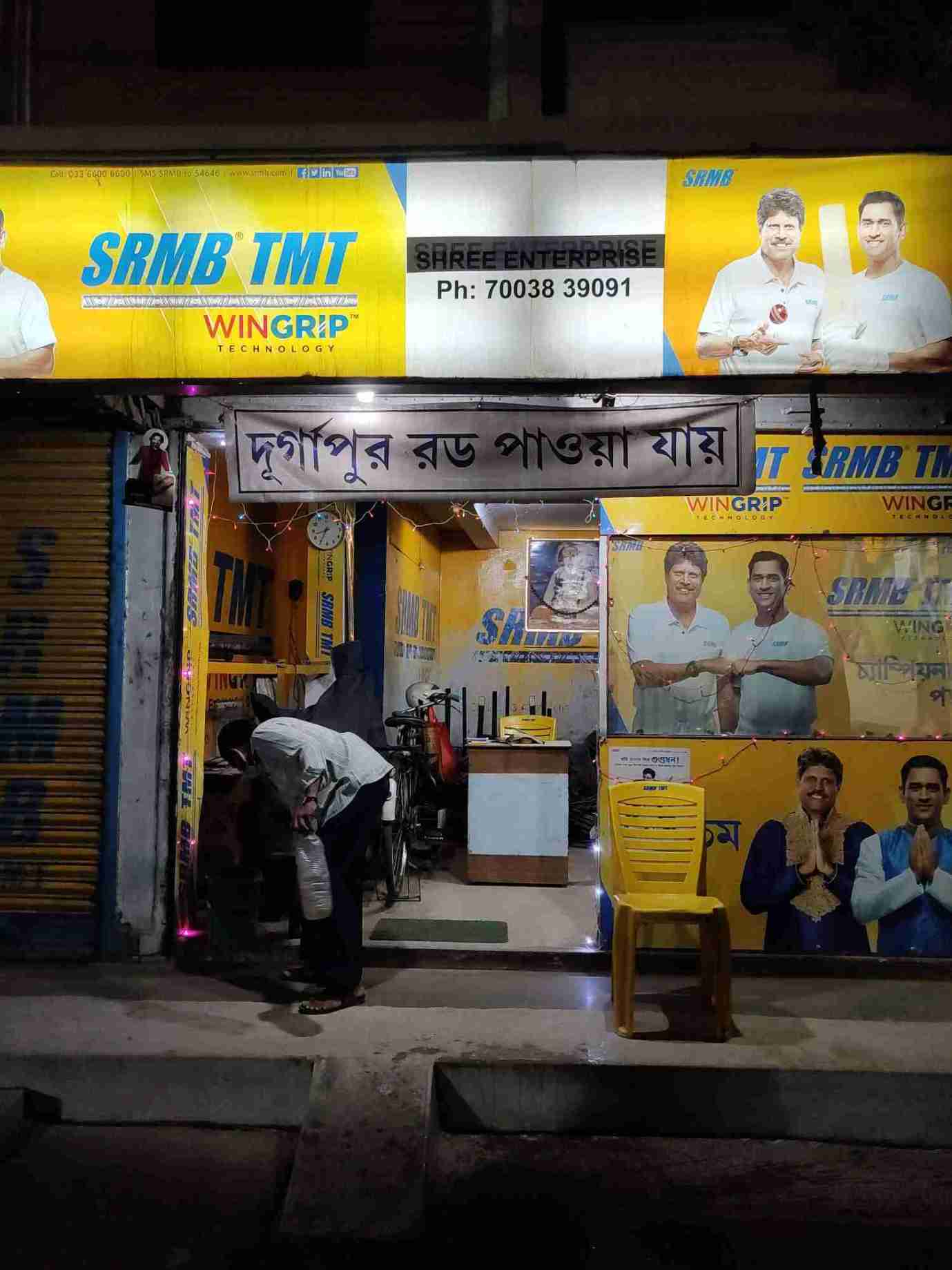 Merchant Business Image
