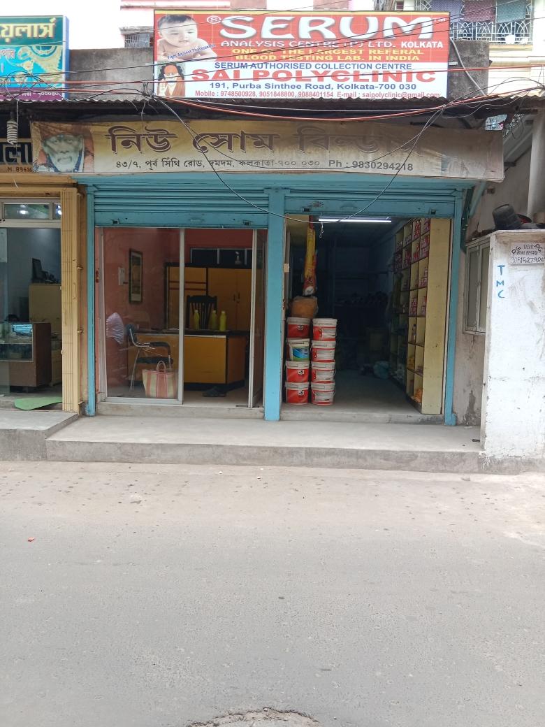 Merchant Business Image