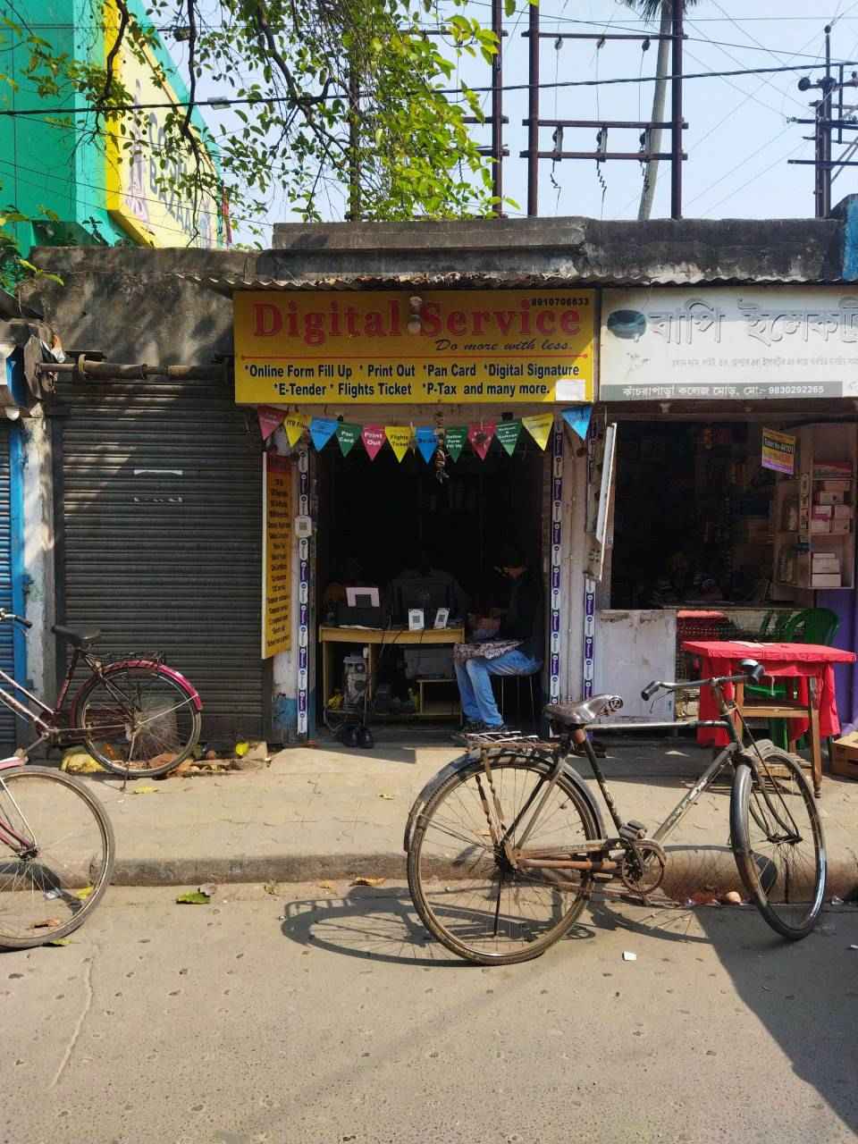 Merchant Business Image