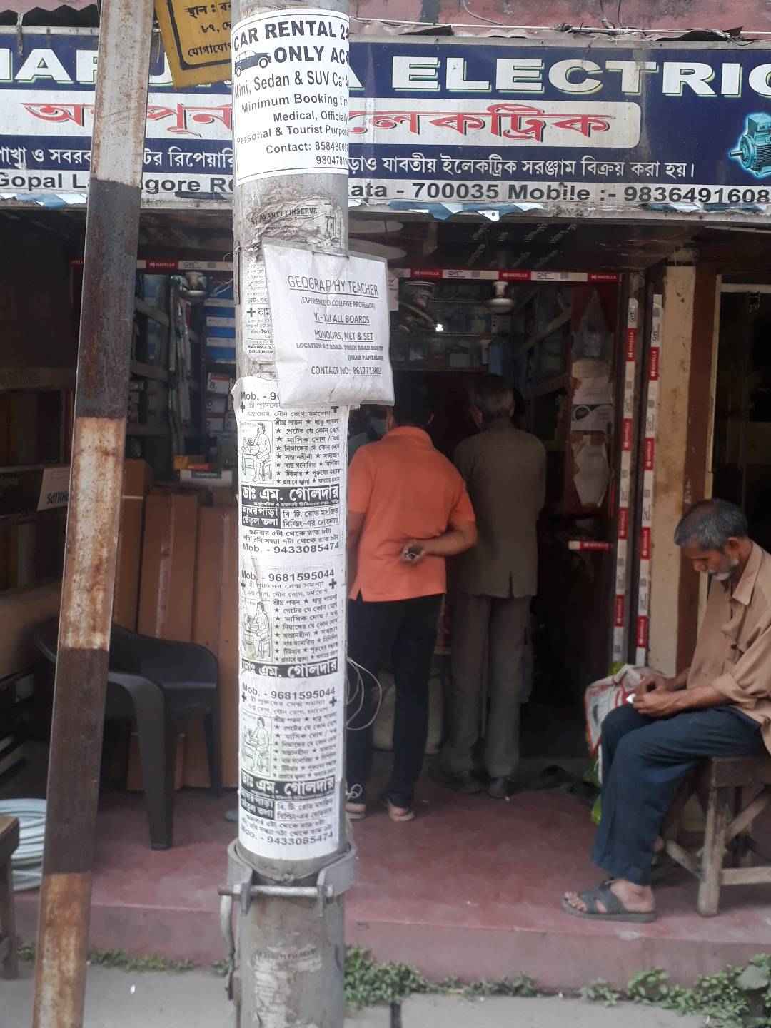 Merchant Business Image