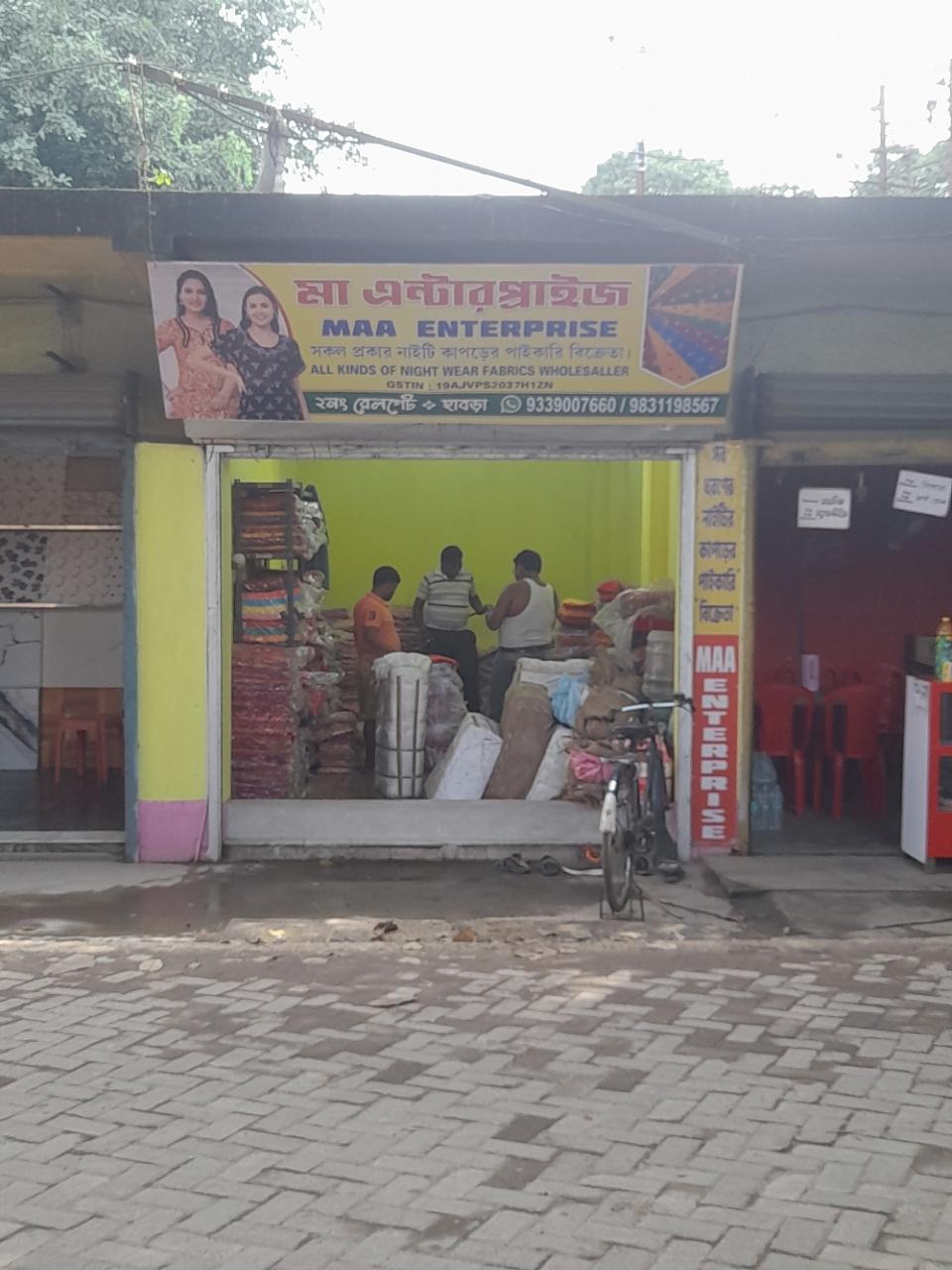 Merchant Business Image