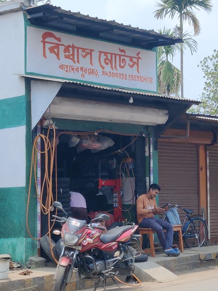 Merchant Business Image