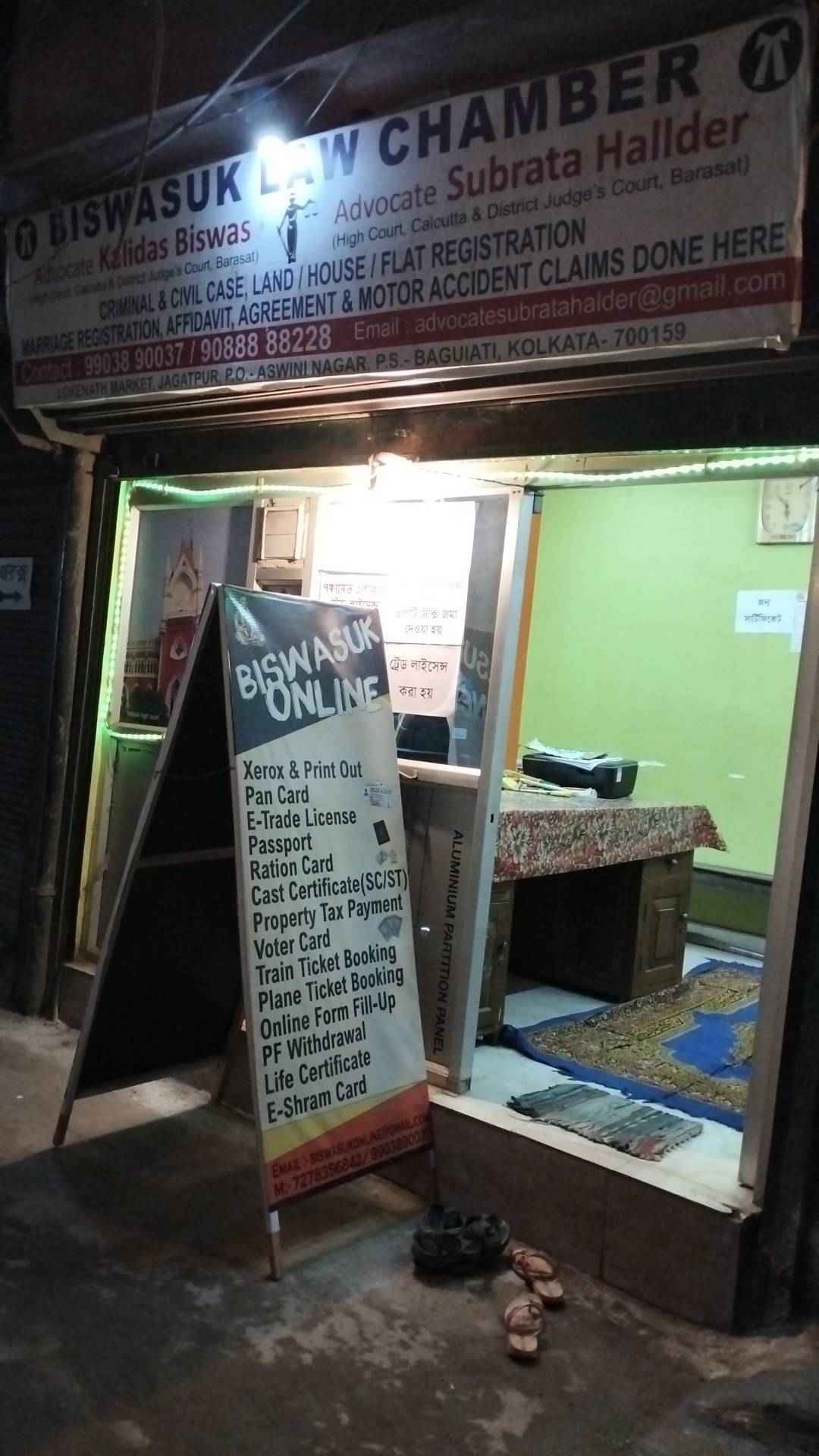 Merchant Business Image