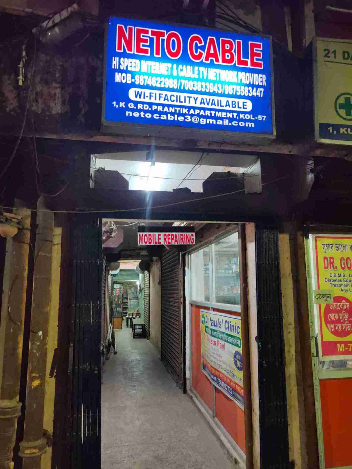 Merchant Business Image