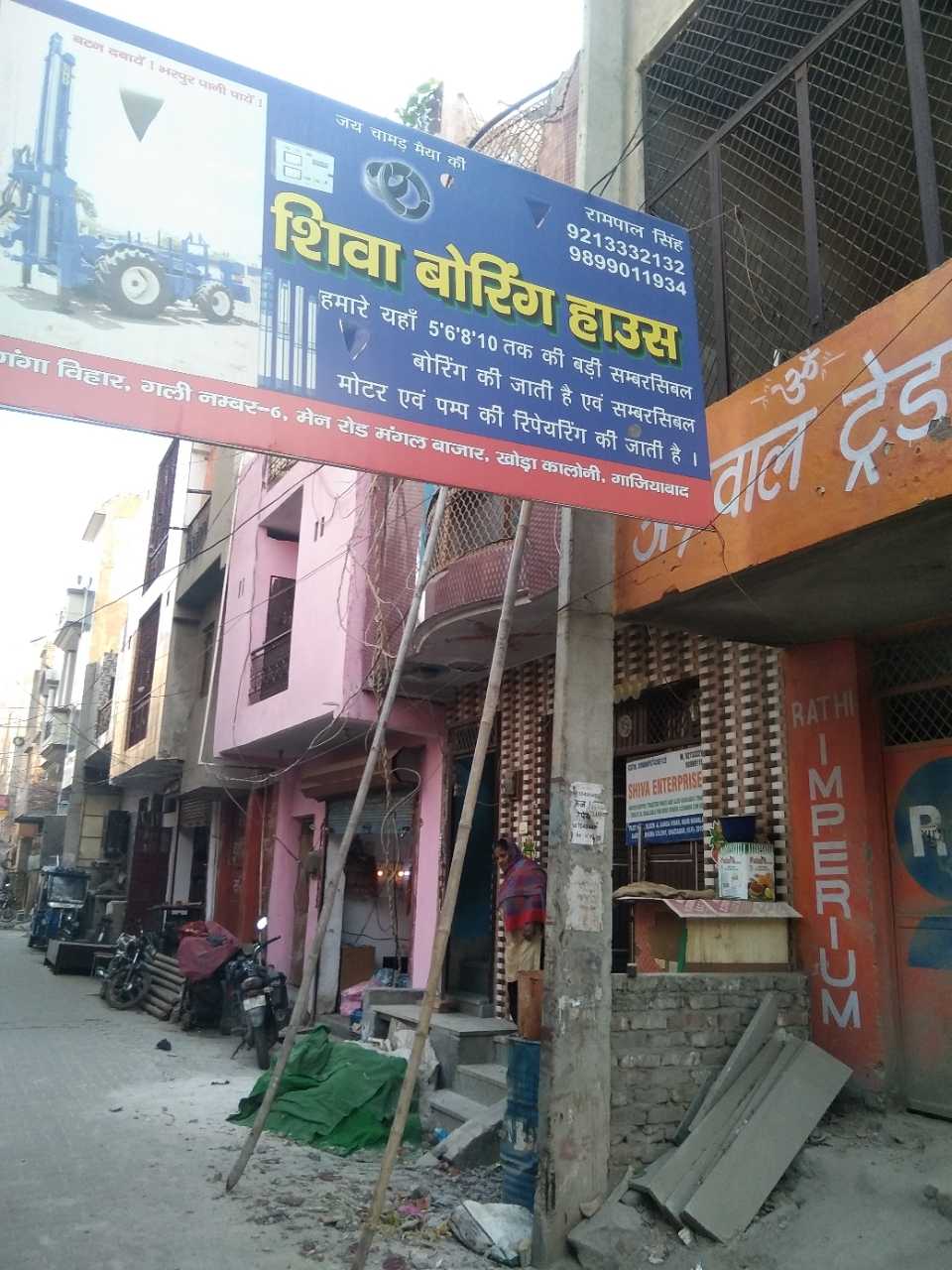 Merchant Business Image