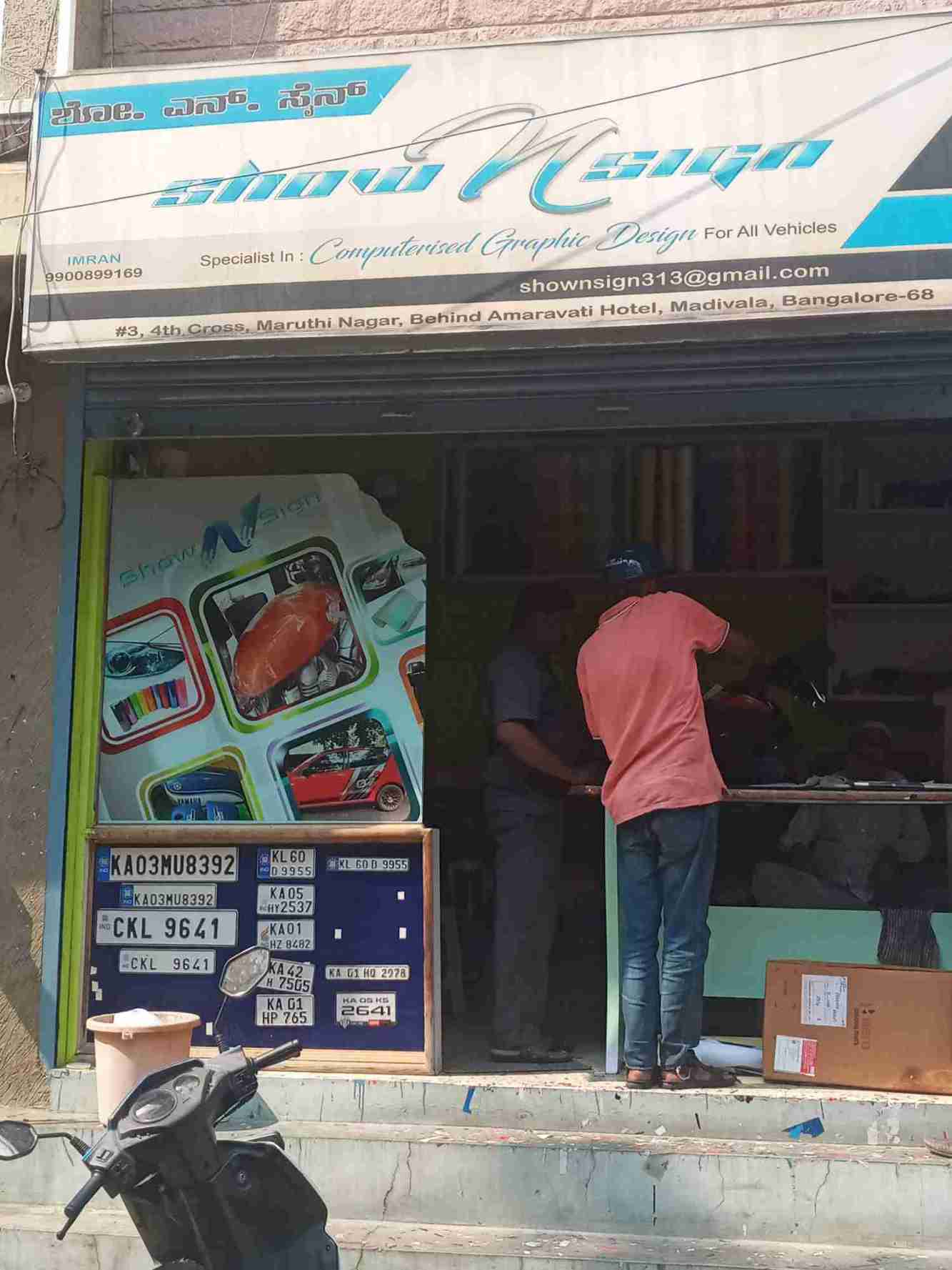 Merchant Business Image