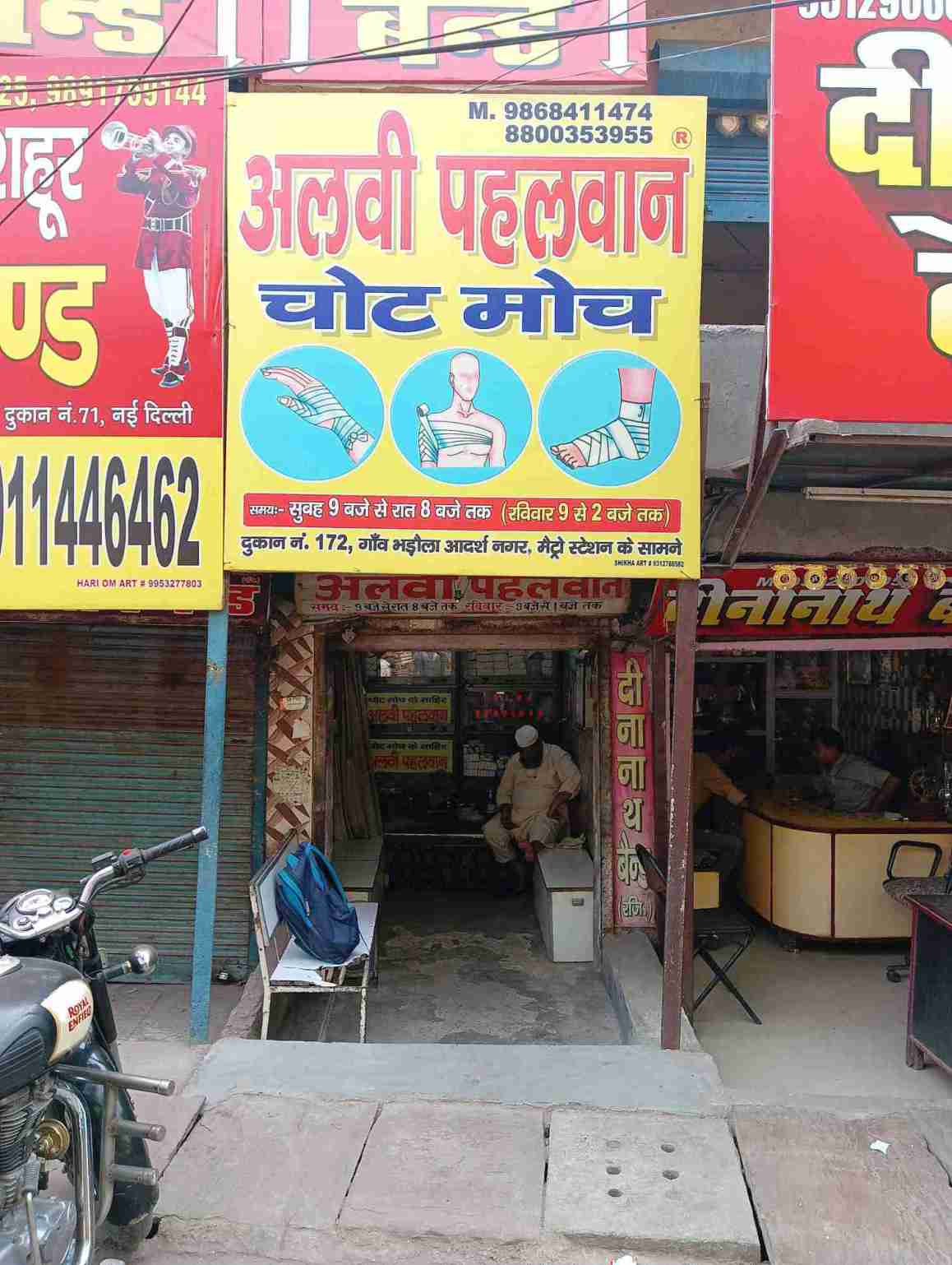 Merchant Business Image