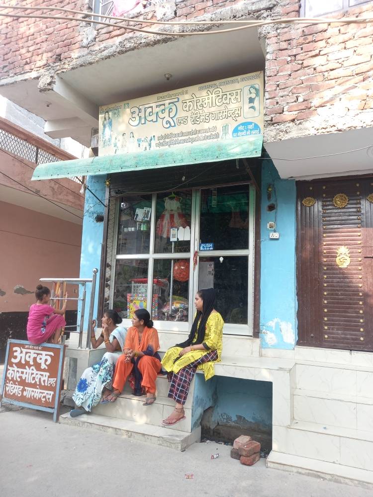 Merchant Business Image