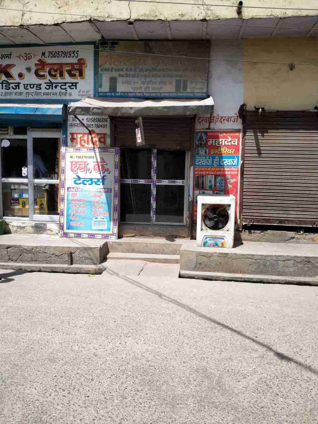 Merchant Business Image