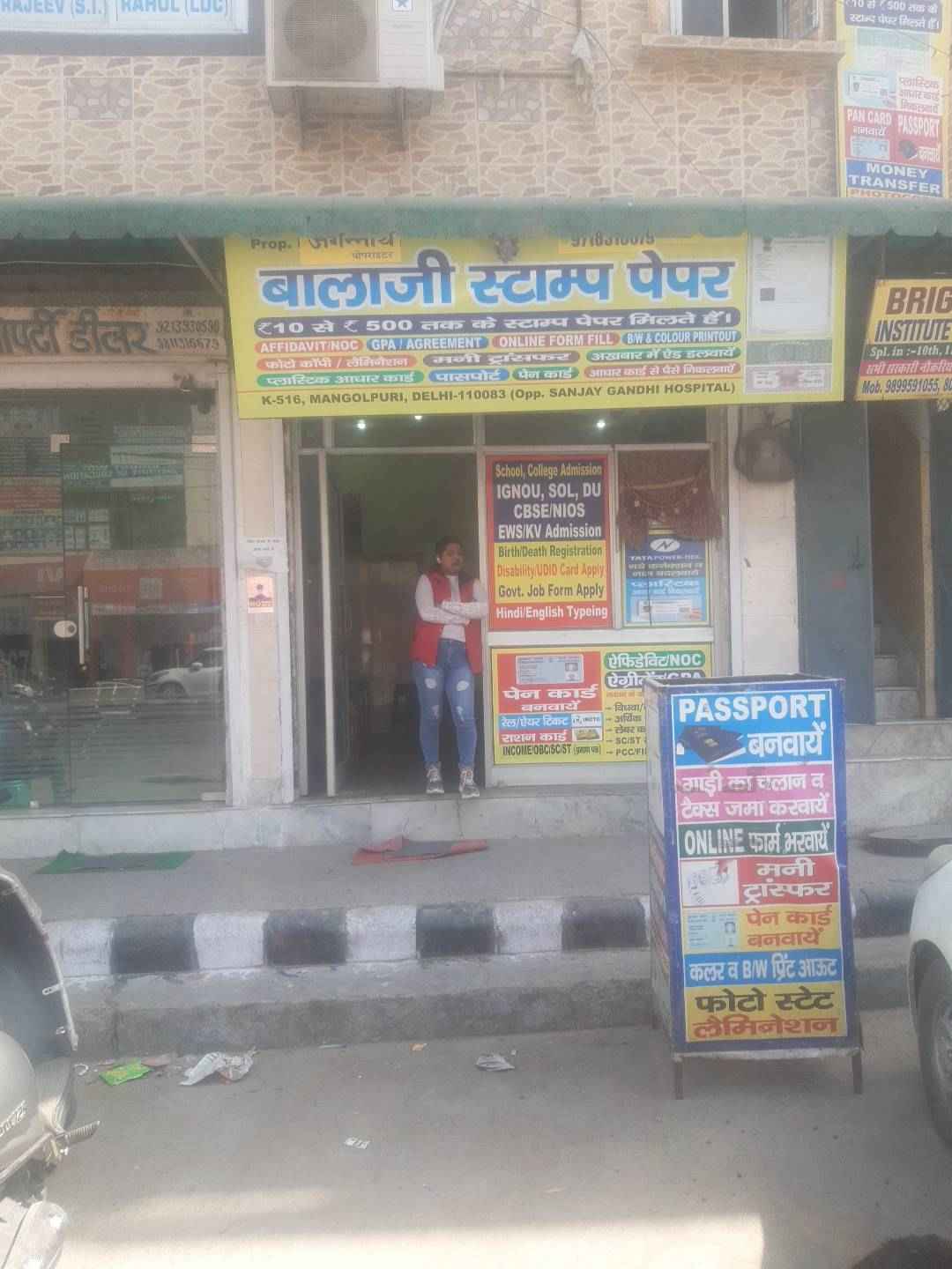 Merchant Business Image