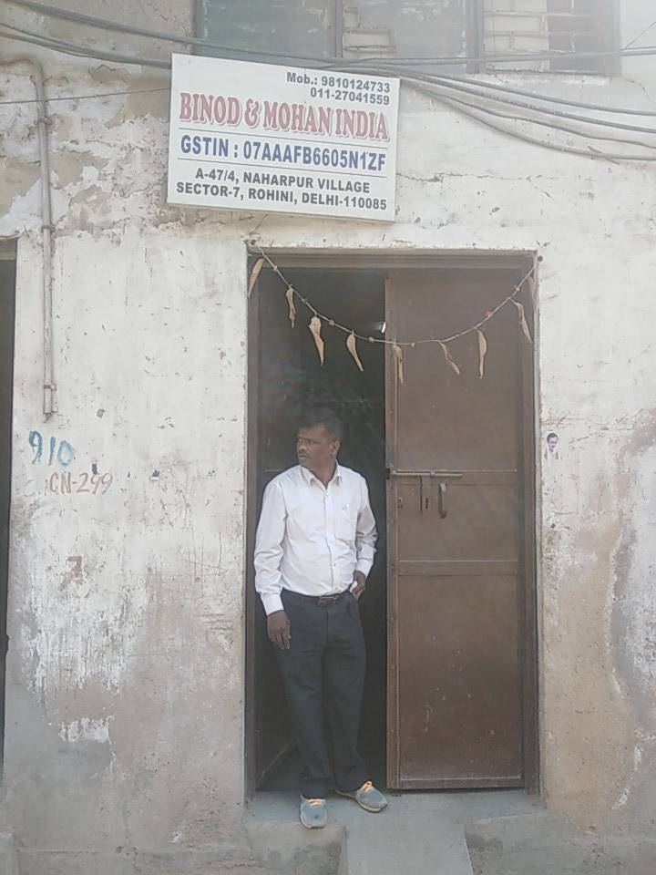 Merchant Business Image