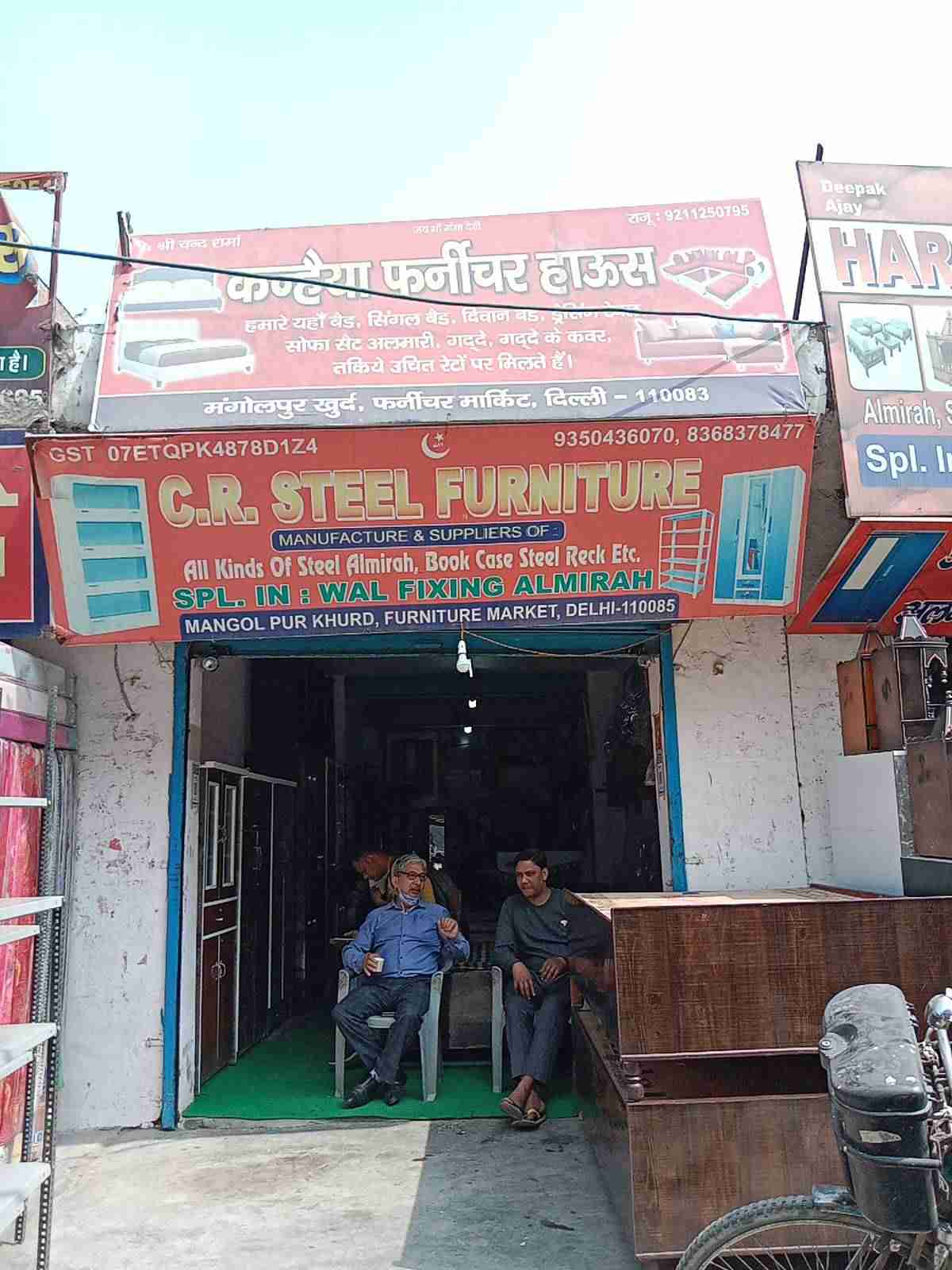 Merchant Business Image