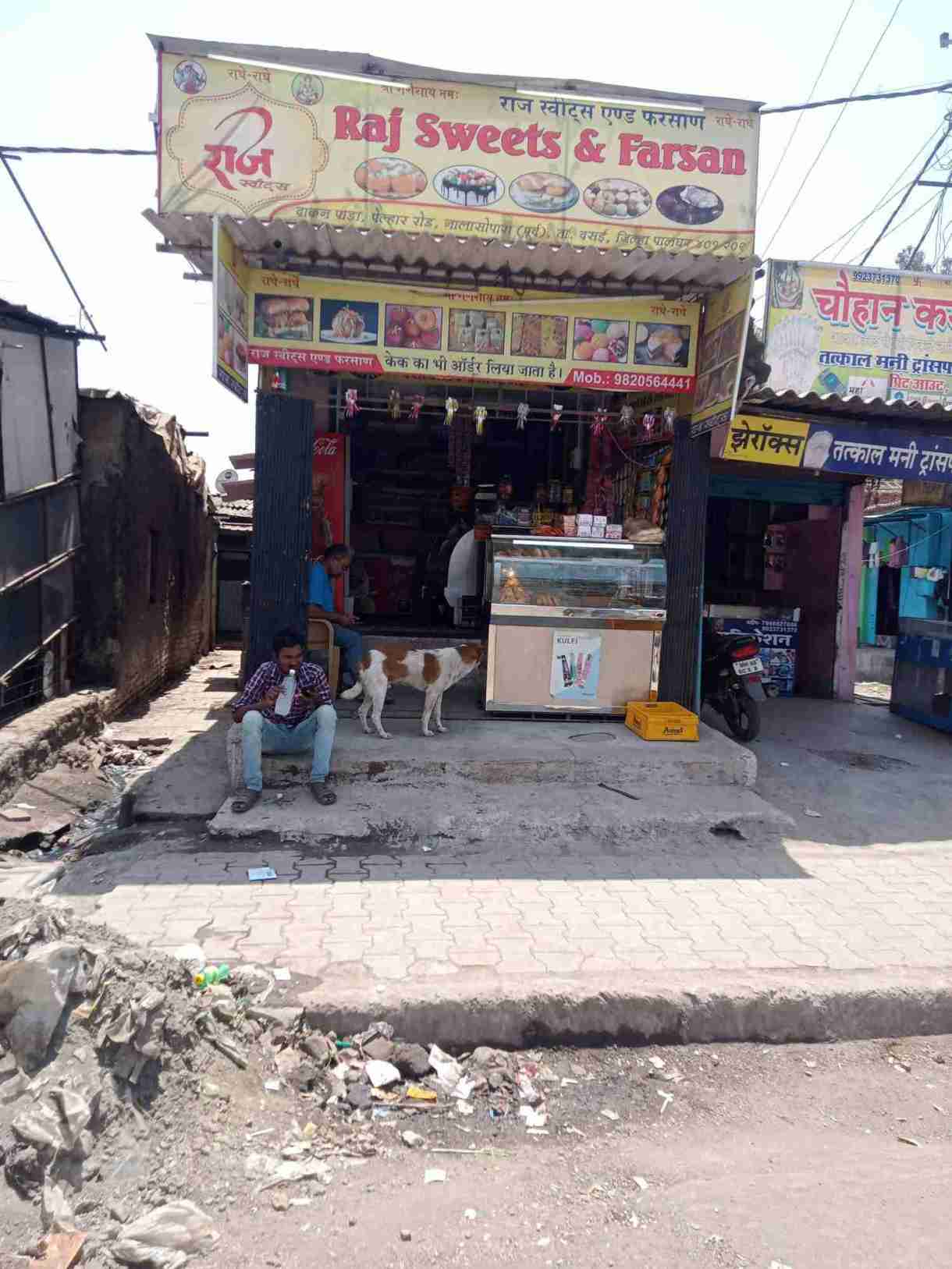 Merchant Business Image