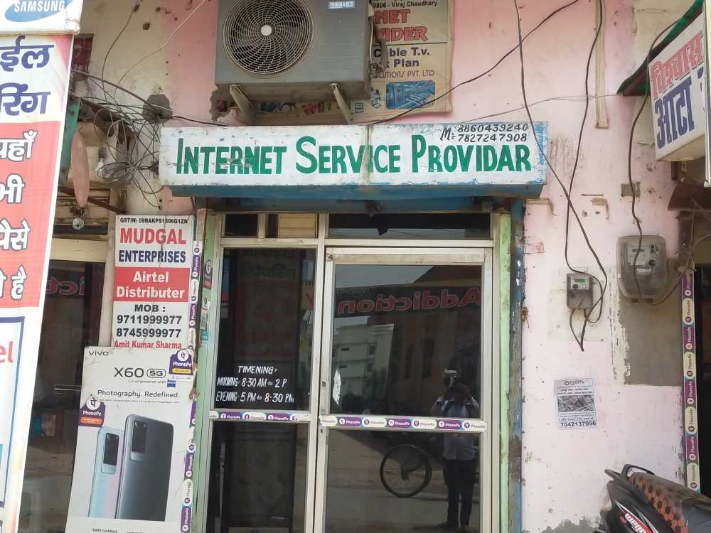 Merchant Business Image