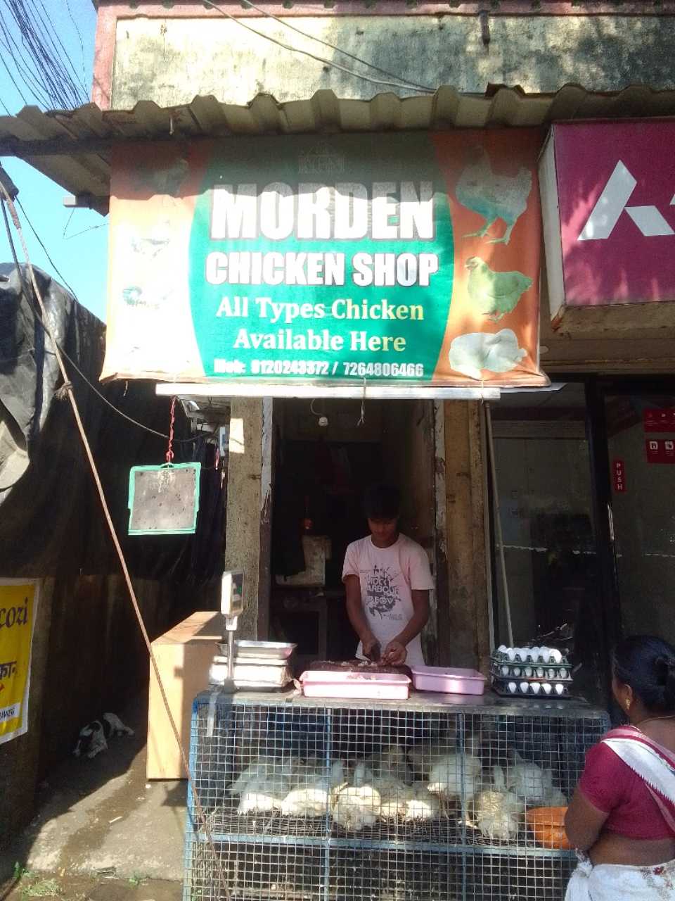 Merchant Business Image