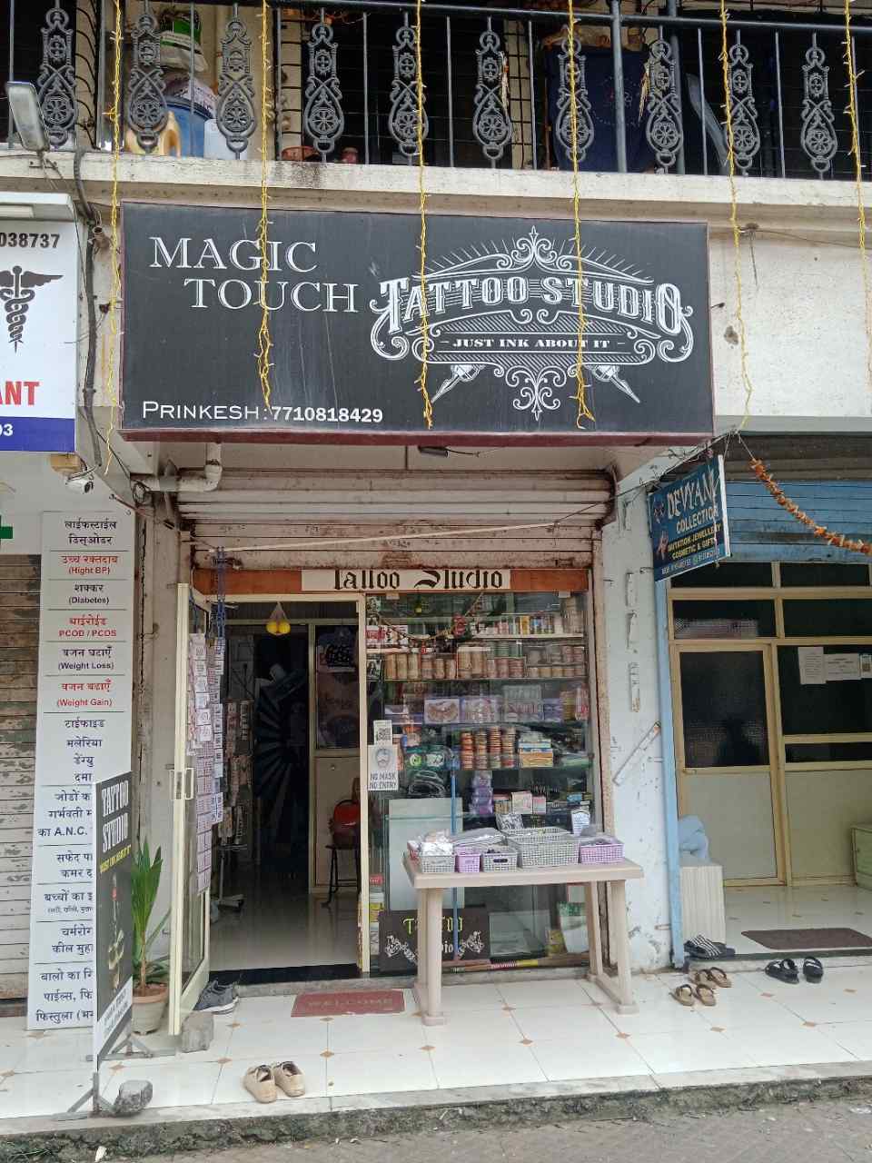 Merchant Business Image