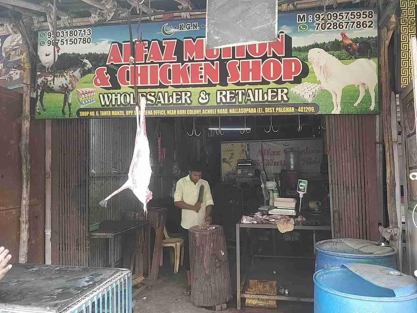 Merchant Business Image