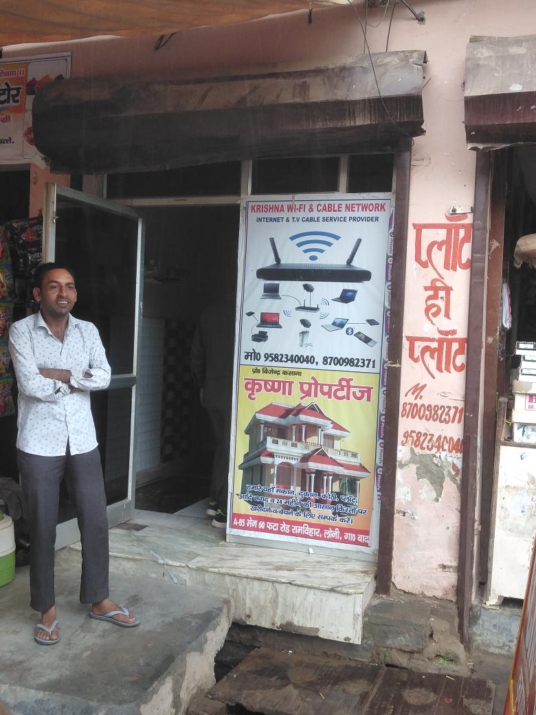 Merchant Business Image
