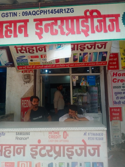 Merchant Business Image