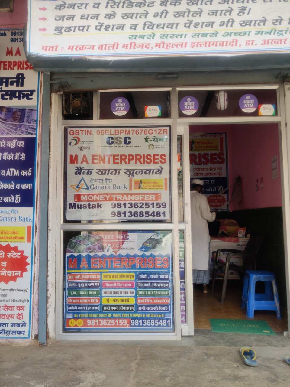 Merchant Business Image