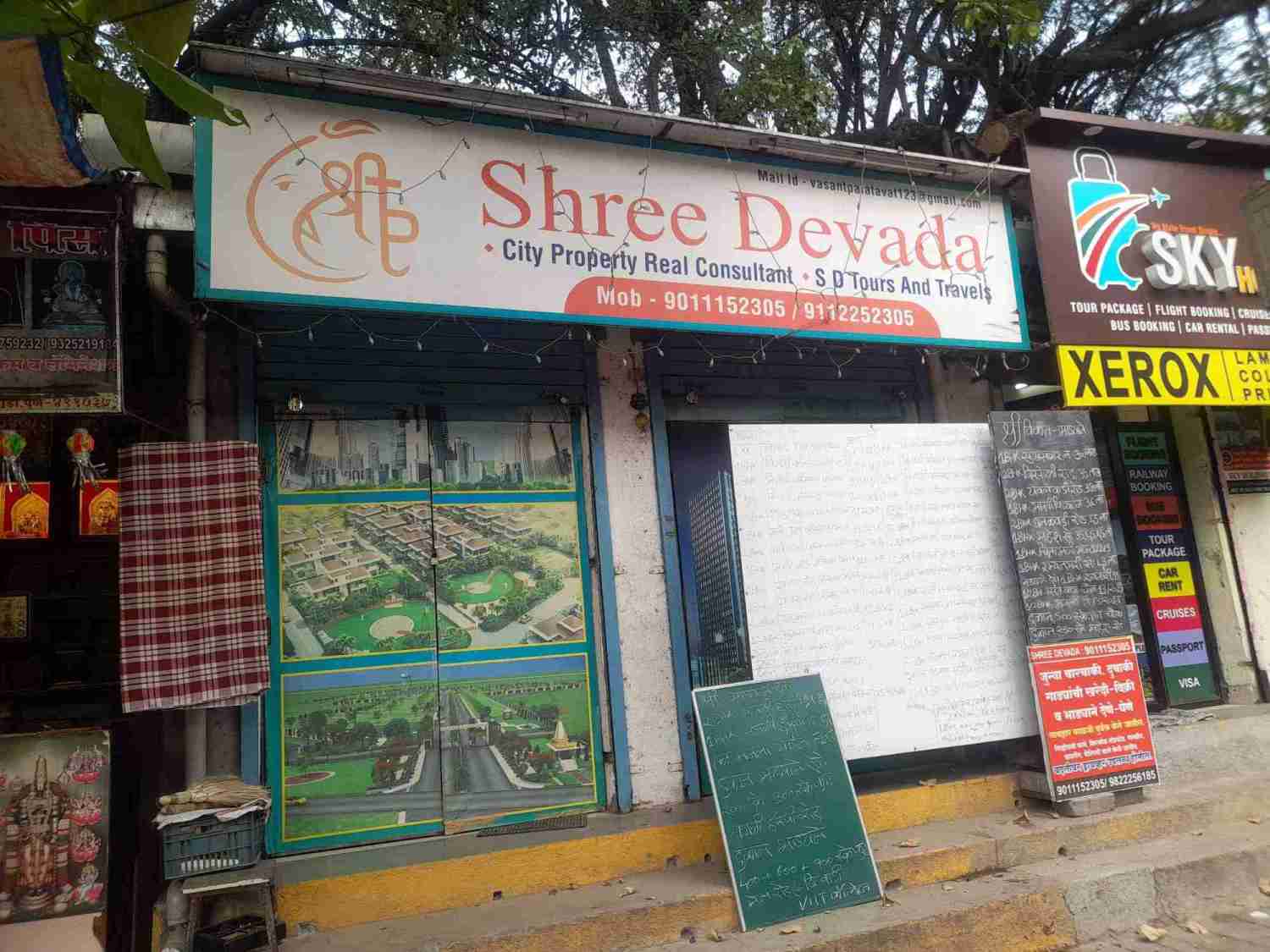 Merchant Business Image