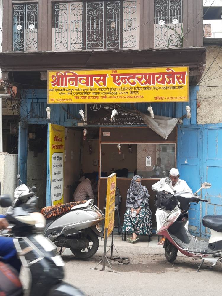 Merchant Business Image