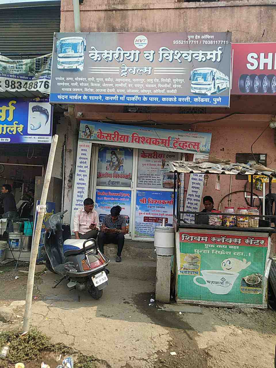 Merchant Business Image