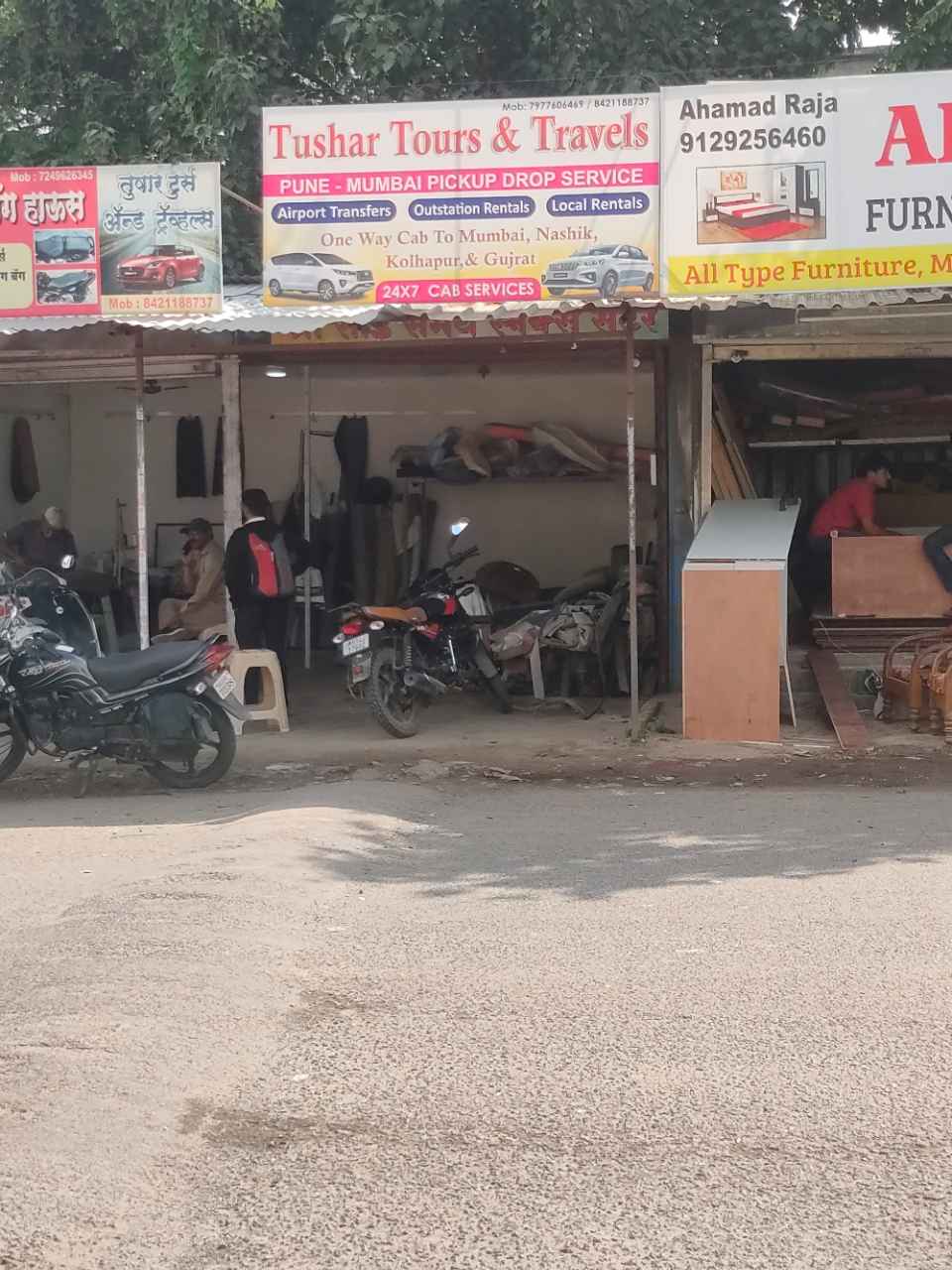 Merchant Business Image