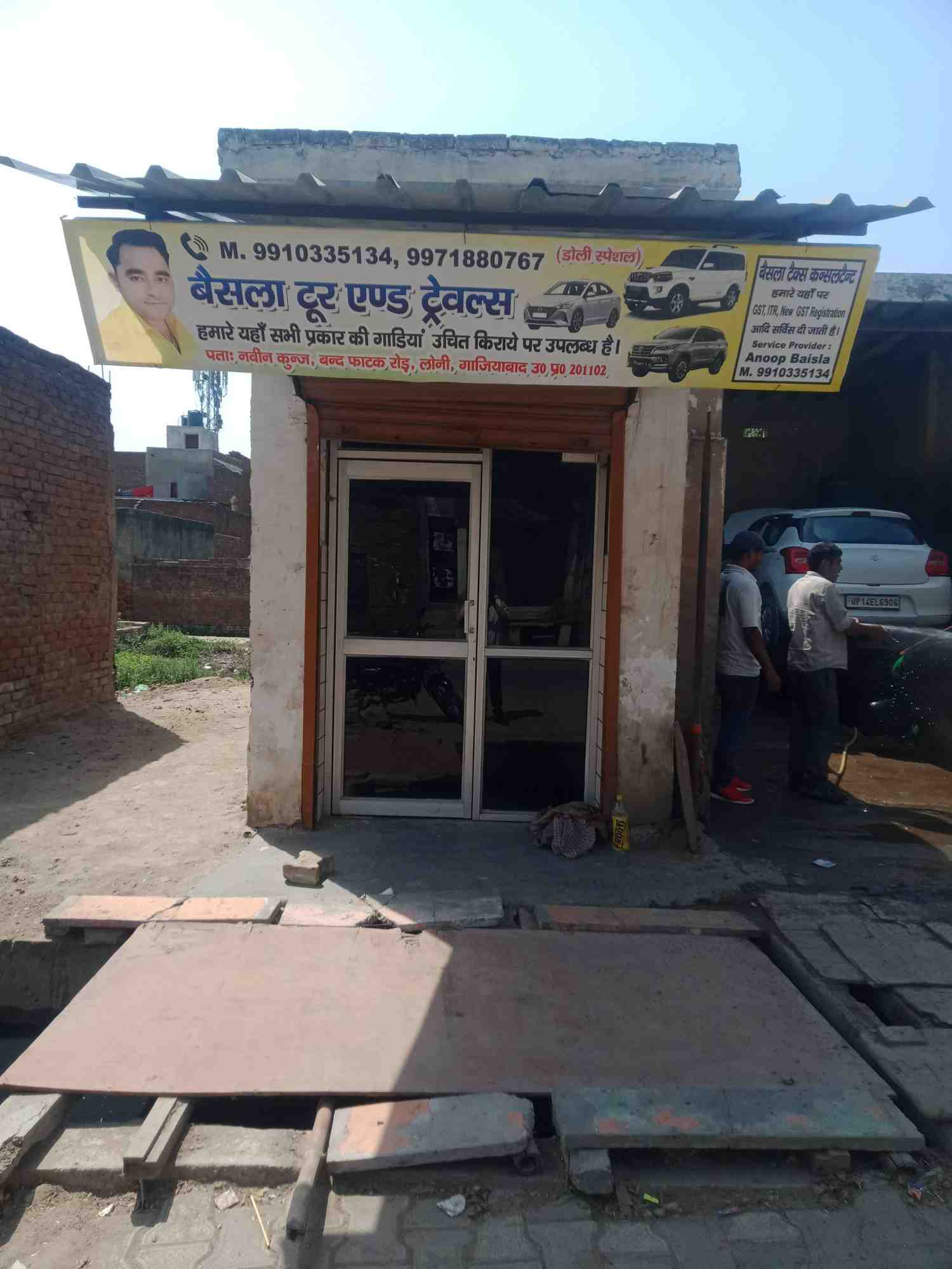 Merchant Business Image