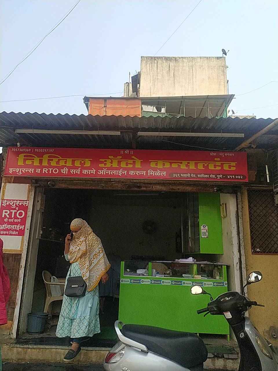 Merchant Business Image