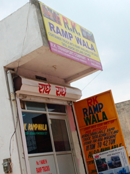 Merchant Business Image