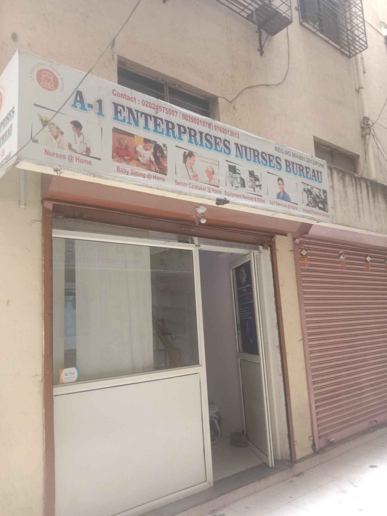 Merchant Business Image