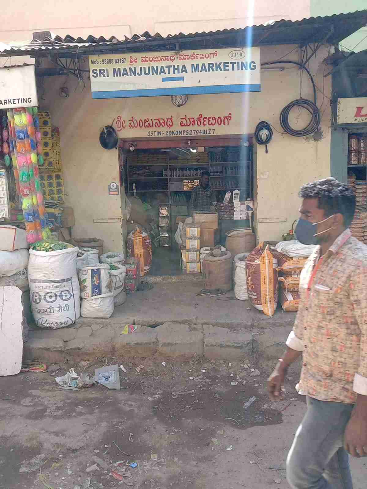 Merchant Business Image