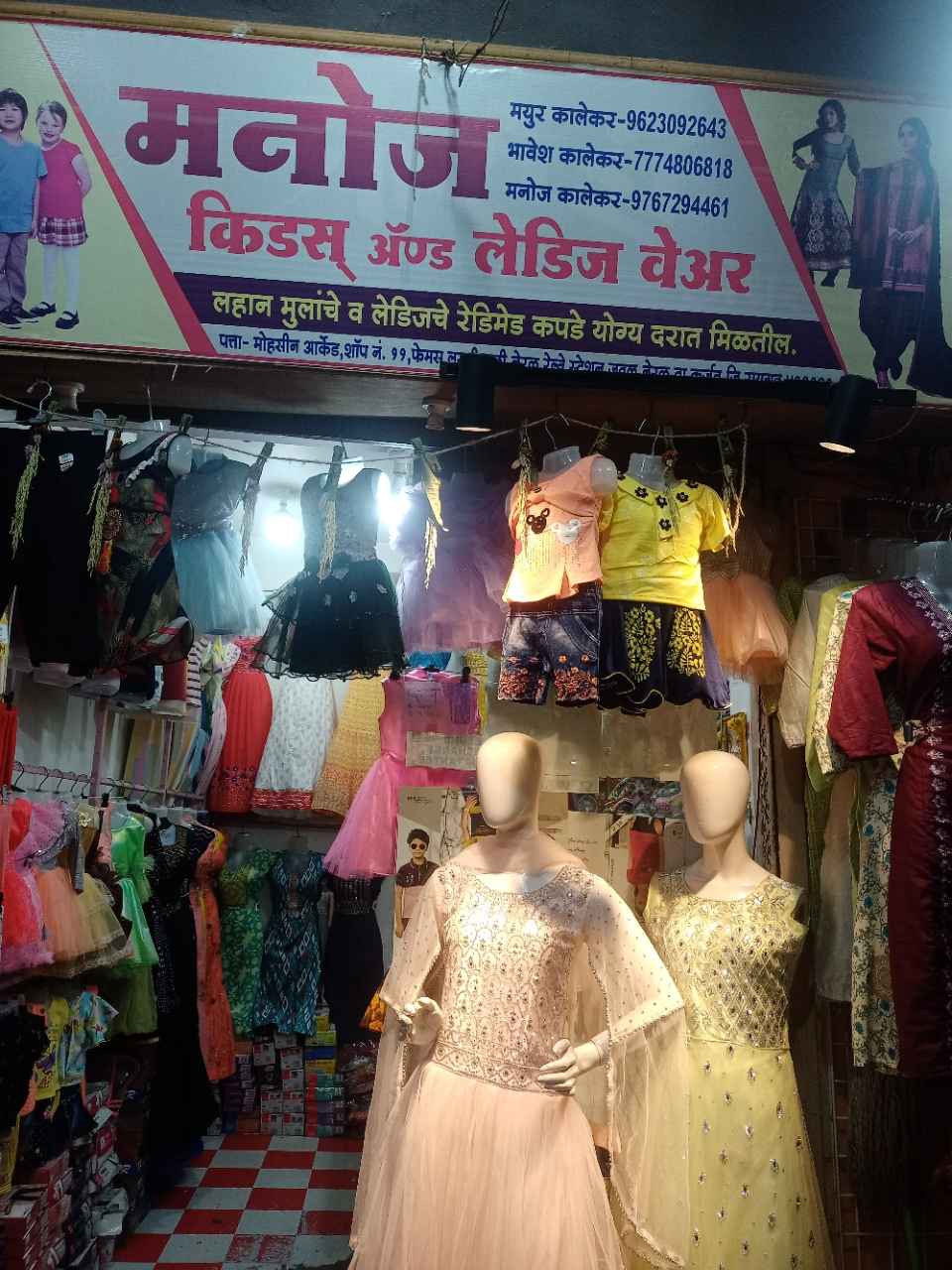 Merchant Business Image