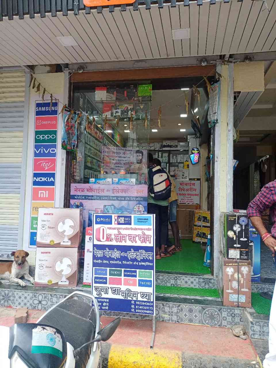 Merchant Business Image